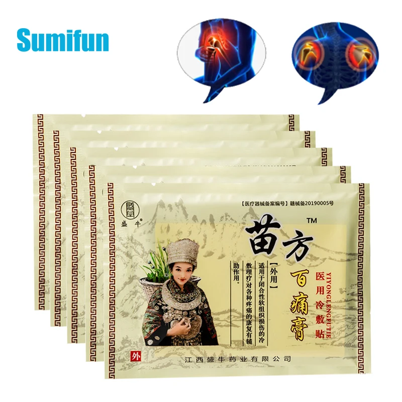 

48Pcs Chinese Medical Plaster Body Muscle Back Pain Neck Pain Rheumatoid Arthritis Joints Pain Relief Killer Health Care D3206