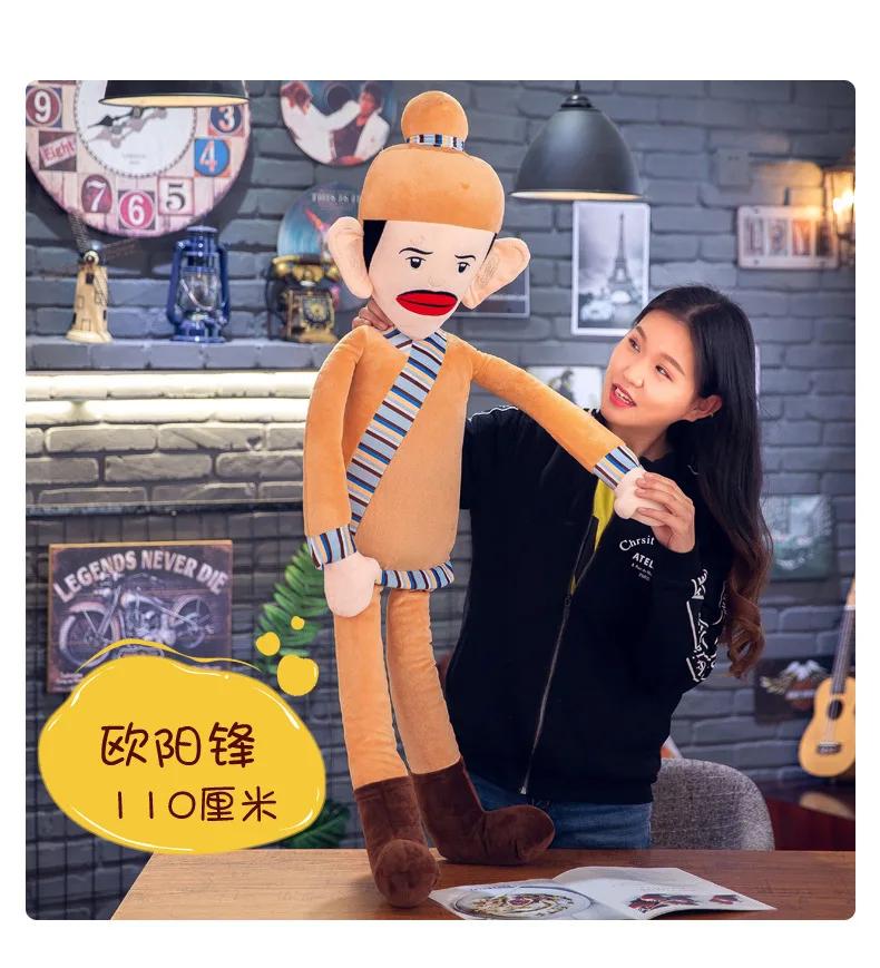 Стиль платье Li Lei Han Meimei Забавный Ouyang Feng плюшевые игрушки для девушки Детский праздник подарок на день рождения