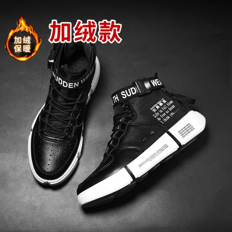 8867 Black velvet Мужская обувь; сезон осень; модная брендовая обувь с хлопковой подкладкой; Баскетбольная обувь с надписью «First Roar walles» - Цвет: 8867 Black velvet