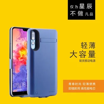 

Applicable Millet 8 Battery Case Charger Applicable Huawei P20pro Fast Charge Portable Wireless Power Bank Phone Case