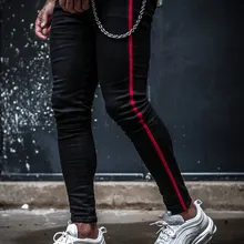 side stripe jeans price