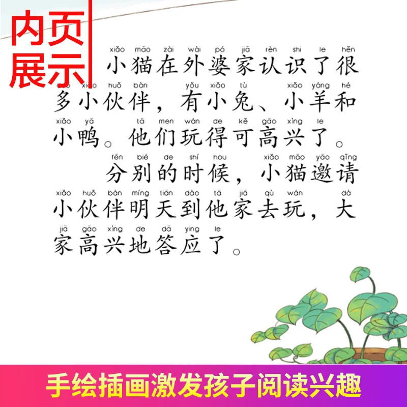 Рисунок 3 - Новинка, 40 книг