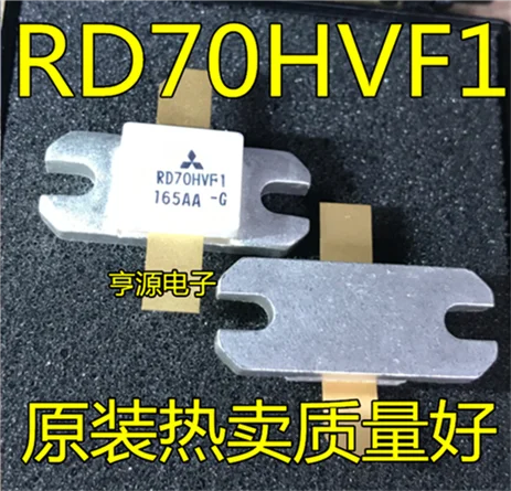 5cps RD70HVF1