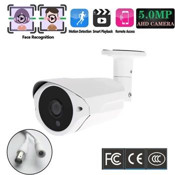 

5MP AHD Camera Face Capture Security Video Surveillance Outdoor Weatherproof HD CCTV Camera 36pcs Light 40-50M Night Vision