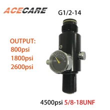 Ac961 Acecare Пейнтбол Pcp Hpa 4500Psi бак сжатого воздуха выход регулятора давления 800/1800/2000/2600Psi бак 5/"-18Unf