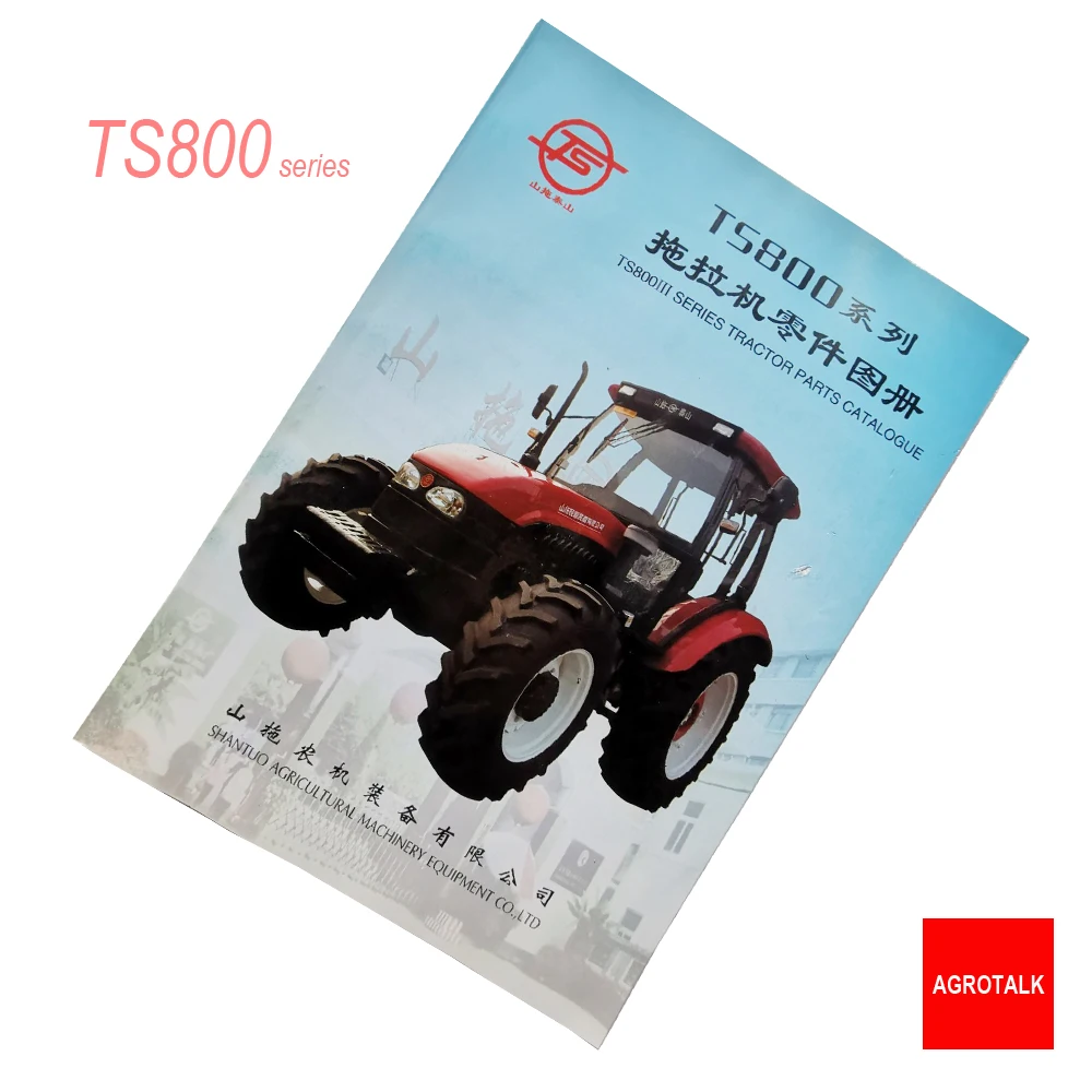 

Parts catalog for Shandong Taishan Series tractor 25-80 HP, please choose the book according to your tractor series