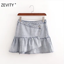 oasis denim ruffle skirt