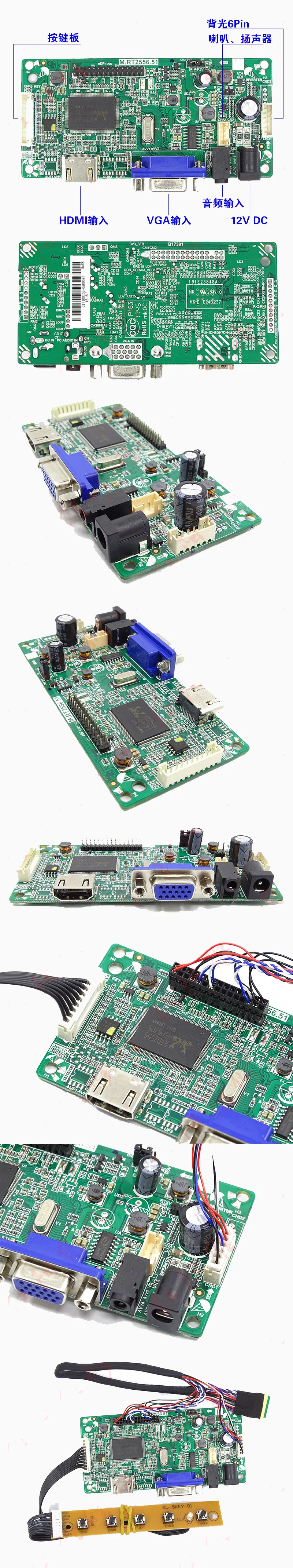EDP lcd J HD дисплей драйвер платы HDMI VGA аудио. Вход RT2556.51 поддерживает 1080