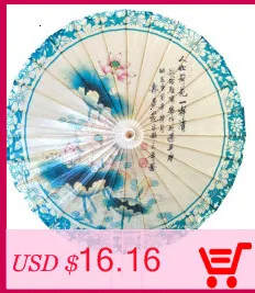 Hanfu Oiled paper Umbrella rain women фотография Prop непромокаемая лента античные кисточки зонтик вентилятор paraguas зонтик