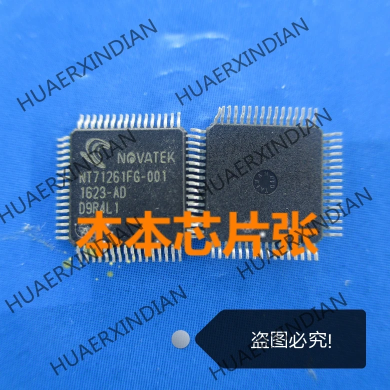 

new original NT71261FG-001 NT71261FG QFP48 in stock