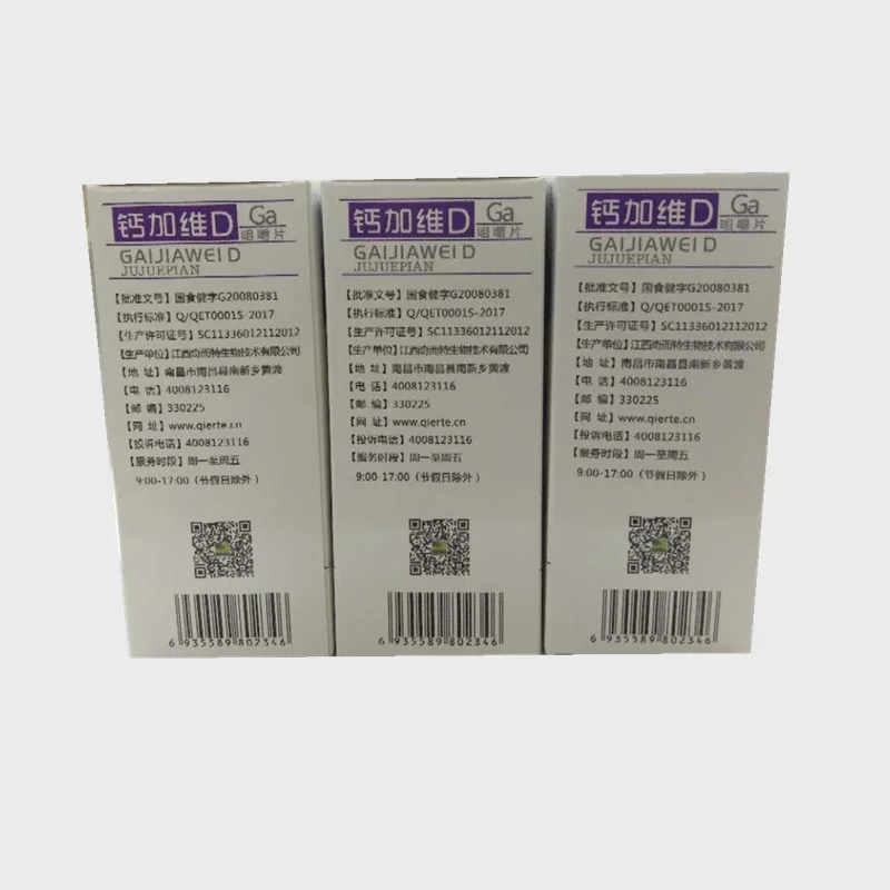 微信图片_20200510094930_副本