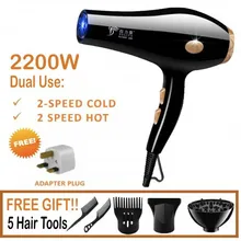 С вилкой ЕС 2200 Вт горячий и холодный ветер распылитель краски для волос фен Инструменты для укладки салонов и домашнего использования