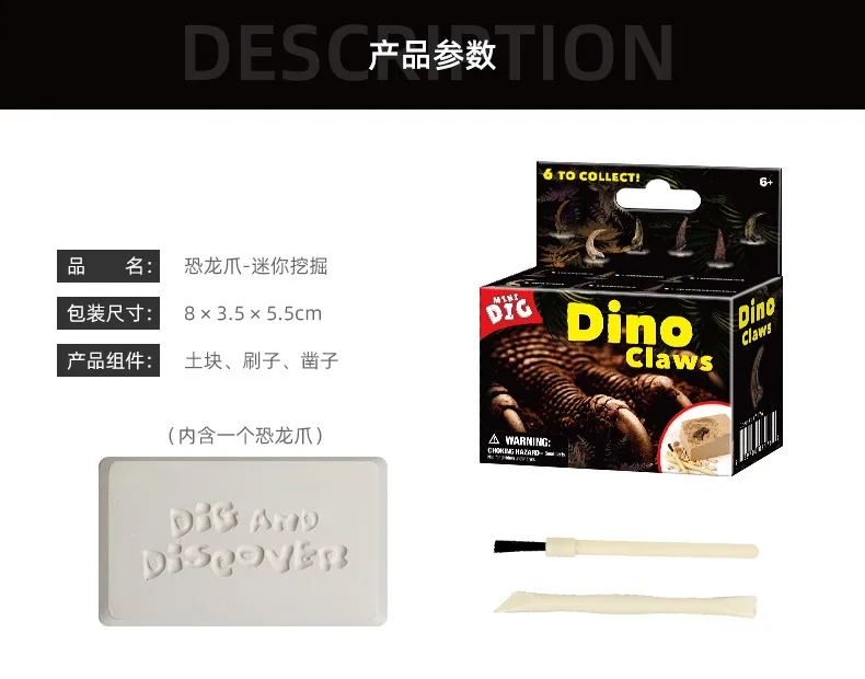 Детская игрушка ручной работы DIY Overlord Dragon Claw Fossil Mining Toys 9 блоков хорошие товары