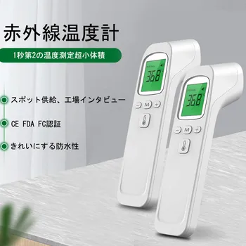 

2020 New Thermometer Infrared Digital IR LCD Baby Forehead and Ear Non-Contact Adult Body Fever Care Measurement Termometro #6