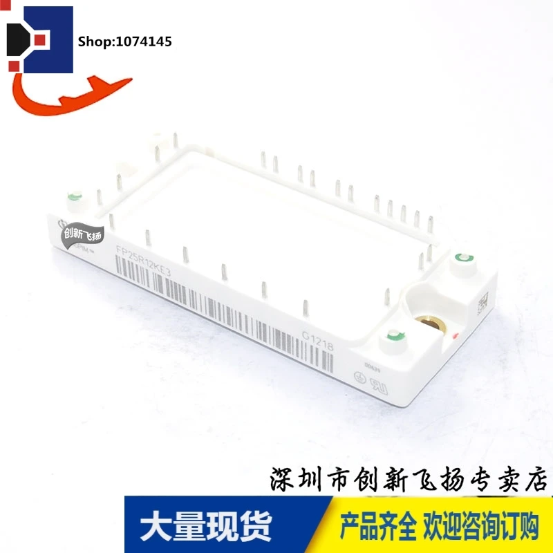 FP25R12KE3 25A-1200V //