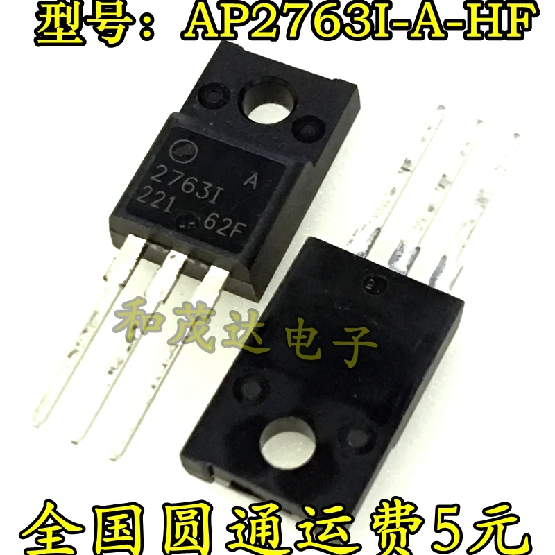 5 шт./AP2763I-A 2763I TO-220F 750V 8A TO220F