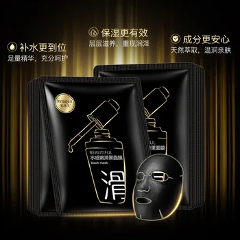 beauty moisturizing SHEET black FACE mask mascara facial acne black facial mask Acne Treatment Oil