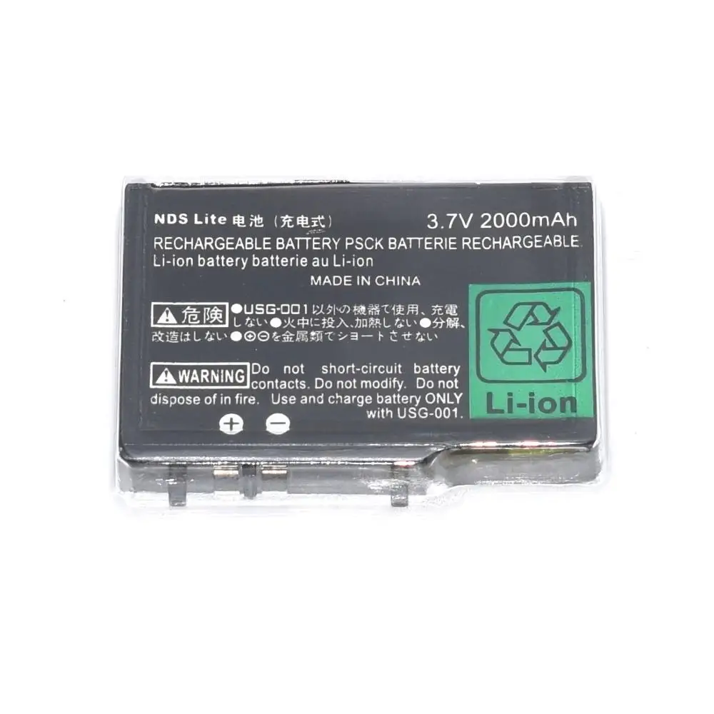 2 Pcs For Nintendo Ds Nds Lite Ndsl Rechargeable Battery Batteries Aliexpress