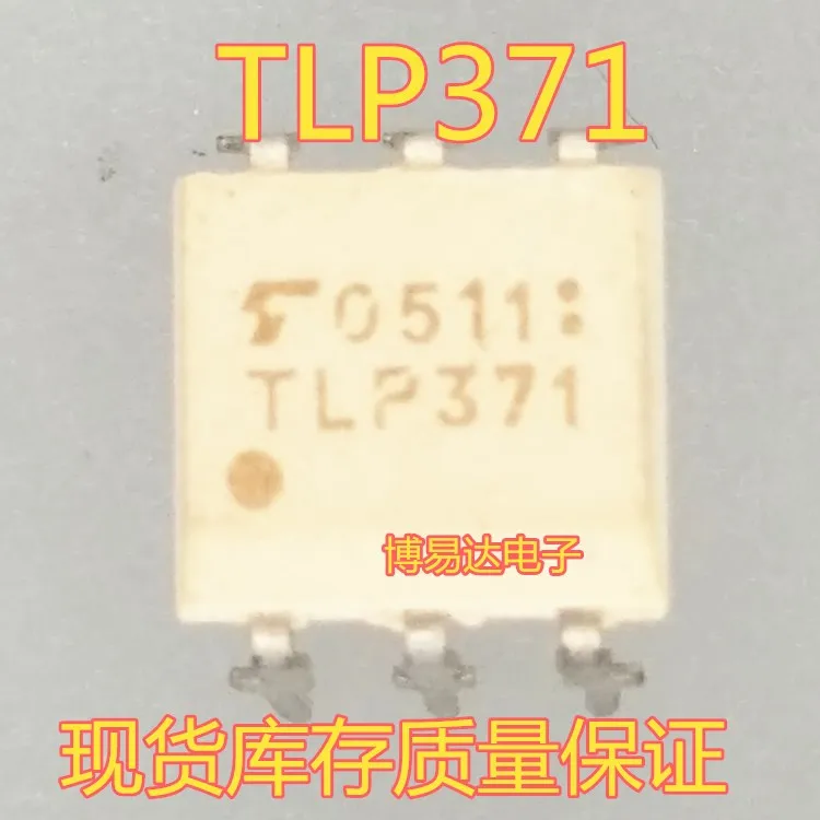 TLP371 DIP6