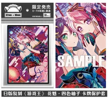 

60pcs/1set Anime Yugioh Kurosaki Ruri Tabletop Card Case Student ID Bus Bank Card Holder Cover Box Toy