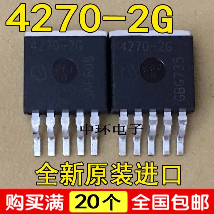 5 шт./лот 4270-2G TLE4270-2G высокое качество