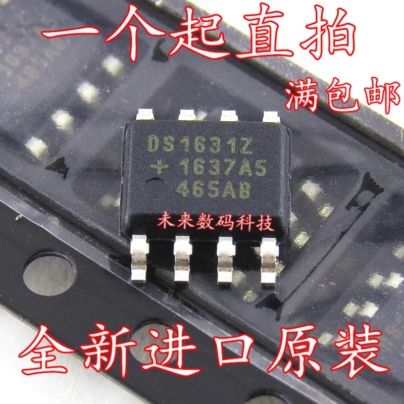 

10pcs/lot DS1631Z DS1631 SOP8