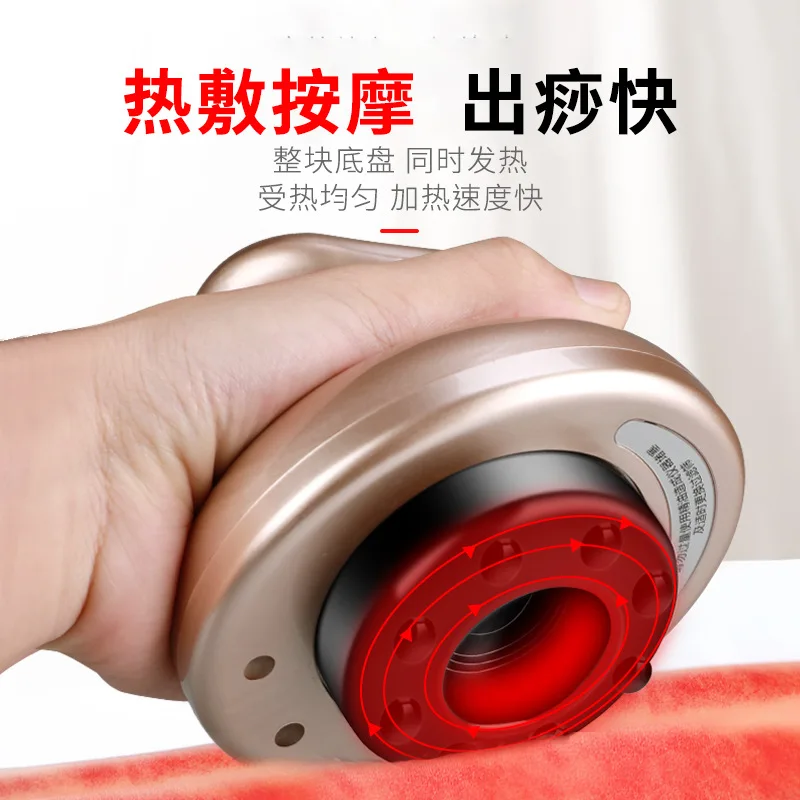 

Home Charging-Scraping Instrument Electric Cupping Therapy Cups Physiotherapy Meridian Scraping Instrument Negative Pressure Gra
