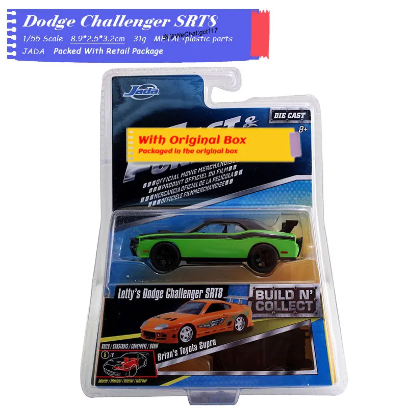 Dodge Challenger SRT8 配件齐 (1)