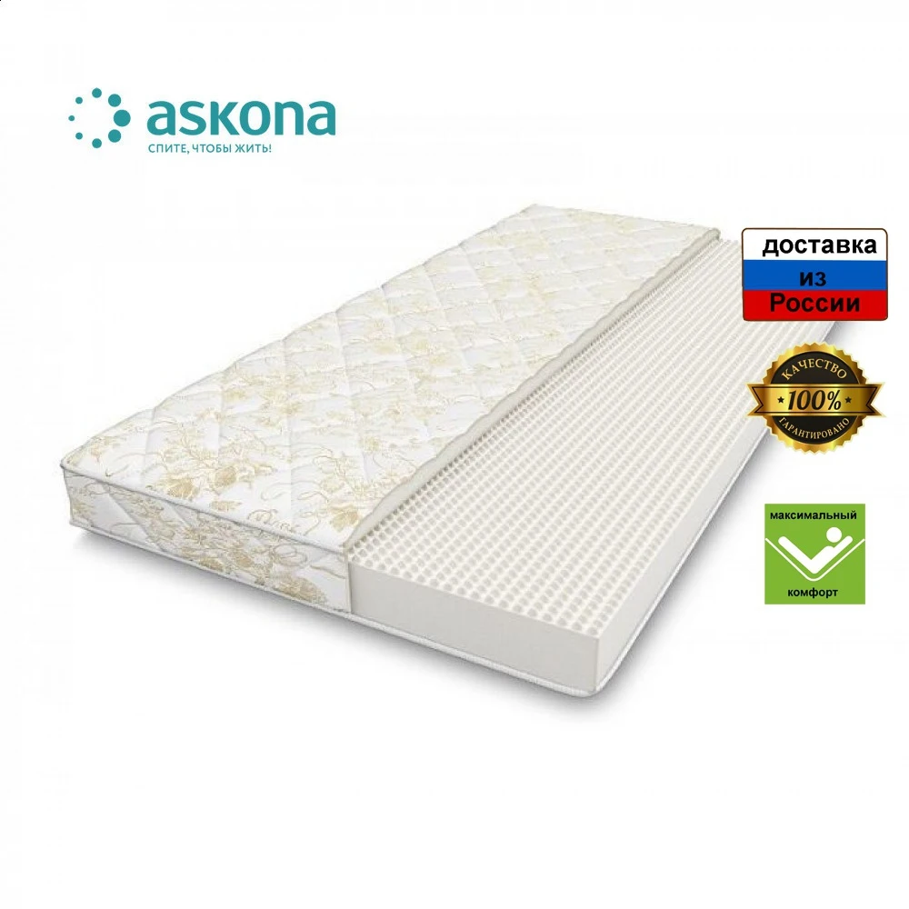 Матрас Аскона (Askona) COMFY | Мебель