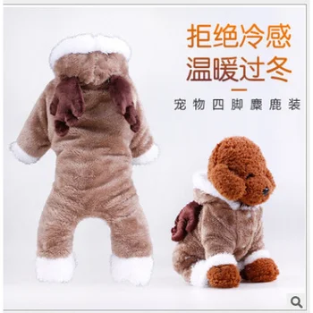 

Big Dog Clothes Warm Winter Coat Jacket Dogs Clothes Pet Vest Summer Clothes Printing French Dog Jacket Winter CEM50AB 2