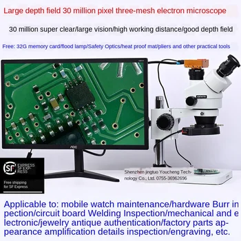 

HD 30 million pixel industrial camera trinocular digital stereo video electron microscope mobile phone repair zoom