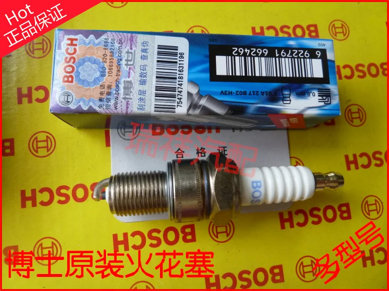 

Free Delivery.F7TC Cheap copper core spark plug electrode living bulk head
