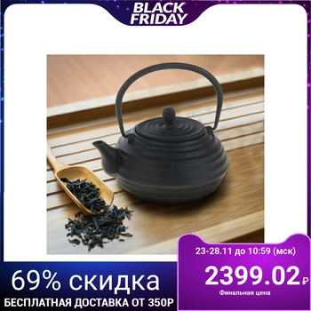 

Teapot with a sieve "Atyaf", 700 ml, black