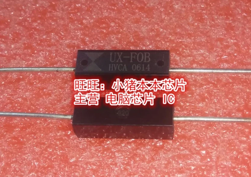 

Brand new original UX-F0B UX-F0B-HVCA UX-F08 DIP in stock in stock