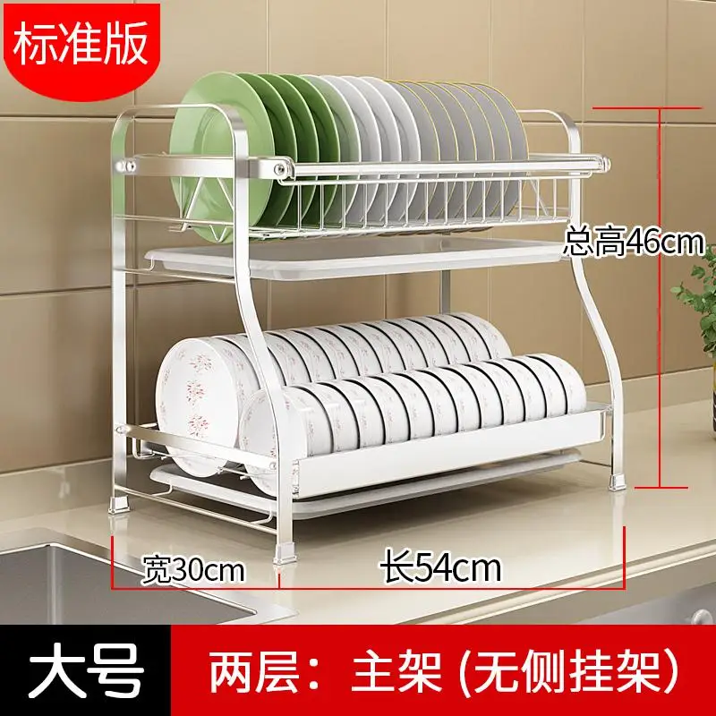 High Quality 304 Stainless Steel Bowl Rack, Drainage Rack, Hanging Bowls Dishes, Utensils, Receptacles, Kitchen Shelf HC - Цвет: Темно-серый