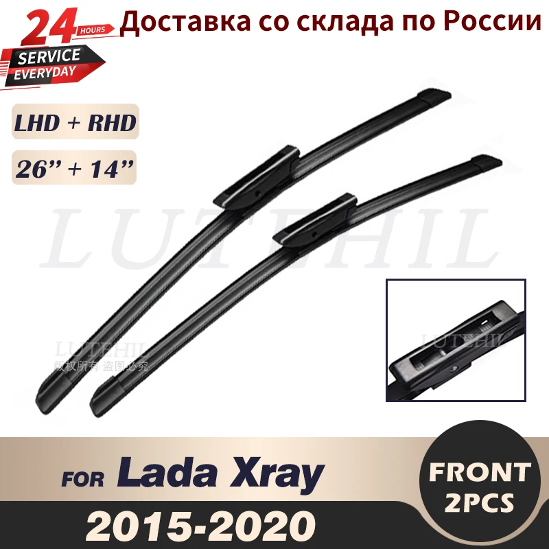 Купить Щетки Стеклоочистителя Флюенс