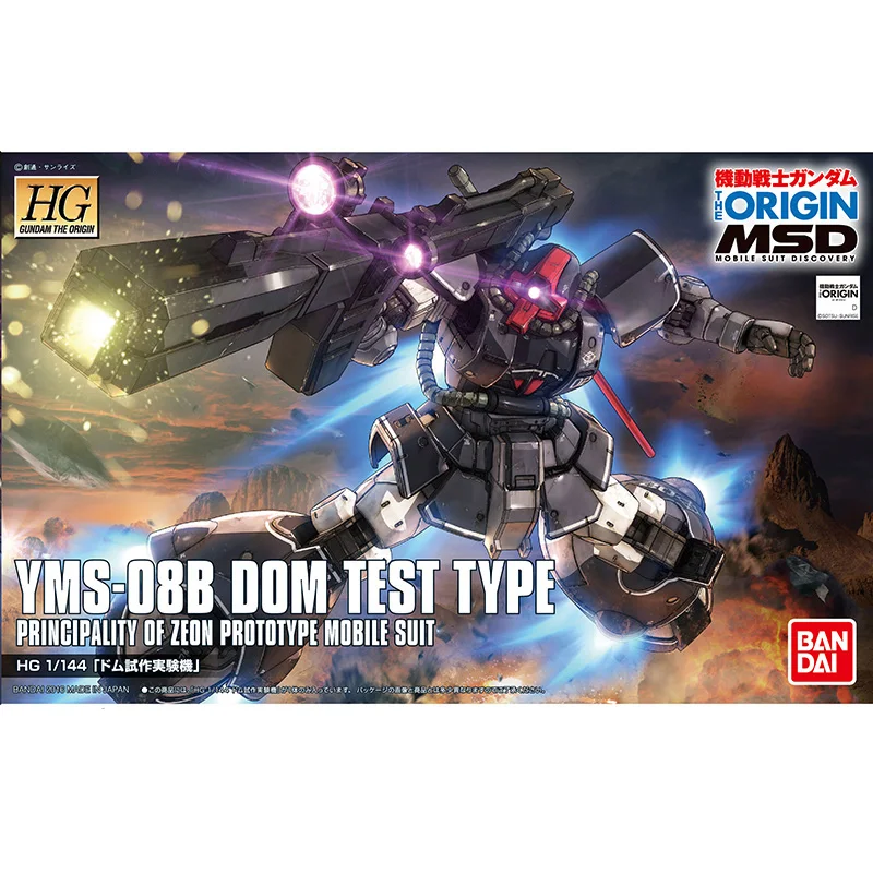 Модель Gundam HG цвета Camouflage Big Magic DOM тестер GTO воина гундама сборки 1/144 пятно|Игровые