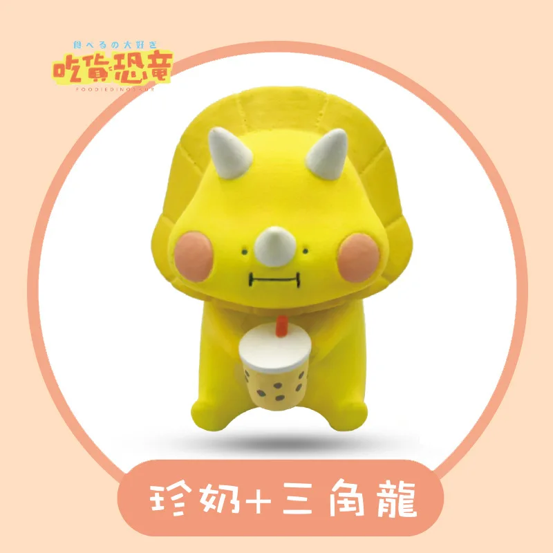 

Foodie Dinosaur Capsule Toy Tide Play Blind Box Second Element Related Products Garage Kit Doll Car Mounted Desktop Ornaments Bi