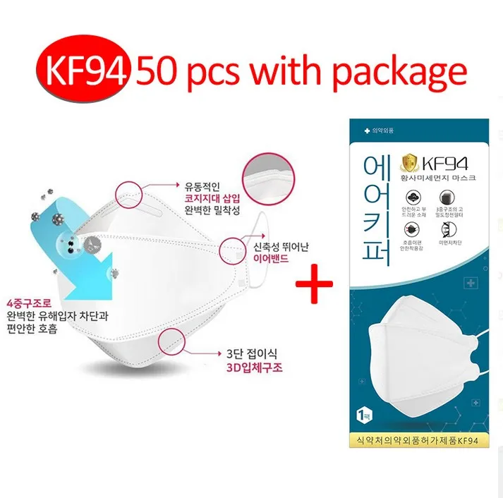 

Spot sales 50pcs KF94 Face Mask 4 Layer Infectious Disease Protection Face Mouth Mask Breathable Anti Dust Mouth Covers