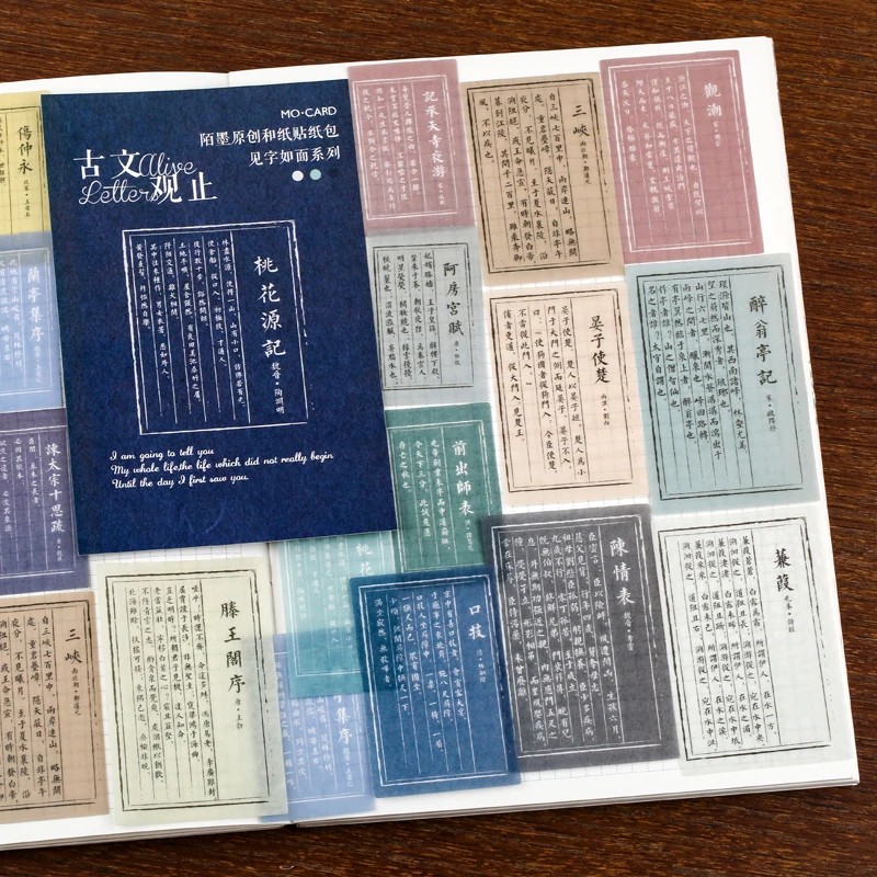 12 sets/1lot Kawaii Stationery Stickers See the word face series Decorative Mobile Stickers Scrapbooking DIY Craft Sticker - Color: Guwenguanzhi