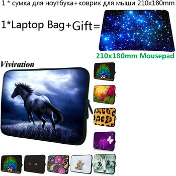 

Mens Hot Sleeve Bag For iPad Air 2 Samsung Galaxy Tab A 10.1 Chuwi Hi12 Laptop Bag 10 12 13 14 15 17 11.6 Tablet 7 Case+Mousepad