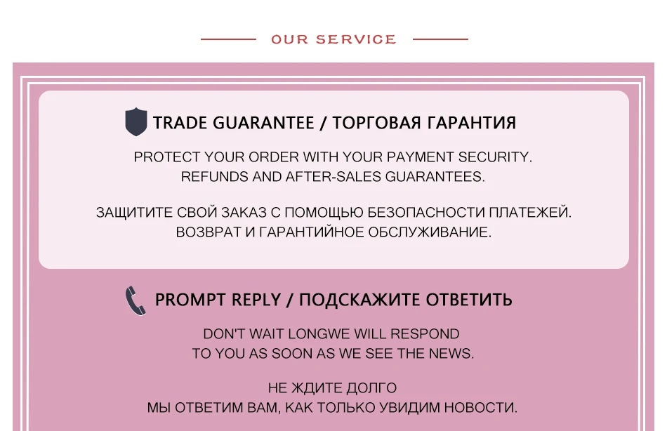 Накладные ресницы