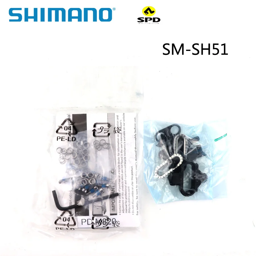 SHIMANO Сен PD-M820 педаль SPD оригинальная коробка XC/DH Горные эндуро SPD педали для горного велосипеда включают SM-SH51 запчасти для велосипеда