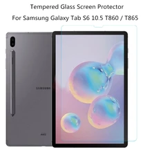 Последние 0,3 мм 9H закаленное Стекло Защитная пленка для Samsung Galaxy Tab S6 10,5 T860 T865 SM-T860 SM-T865 Экран протектор
