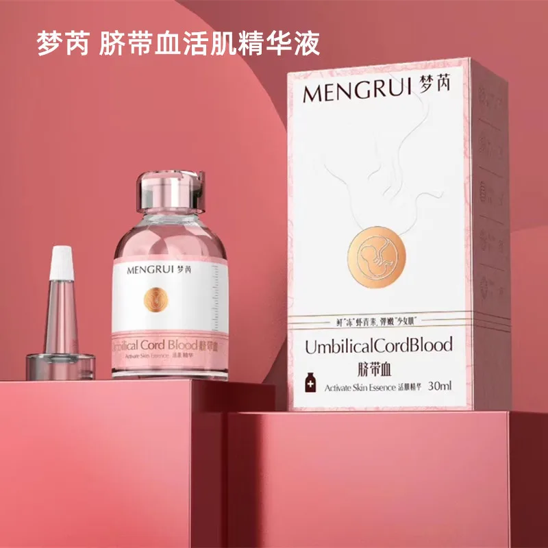 

Genuine Product Dream Rui Cord Blood Live Muscle Essence Moisturizing Lock Water Slip Skin Essence Douyin Deft