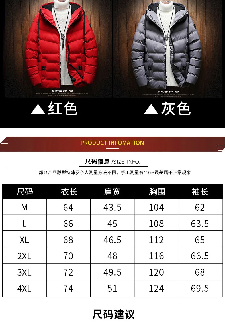 Cotton-padded Clothes MEN'S Coat Winter New Style Korean-style Trend Winter Thick Cotton-padded Jacket Winter Workwear Yout
