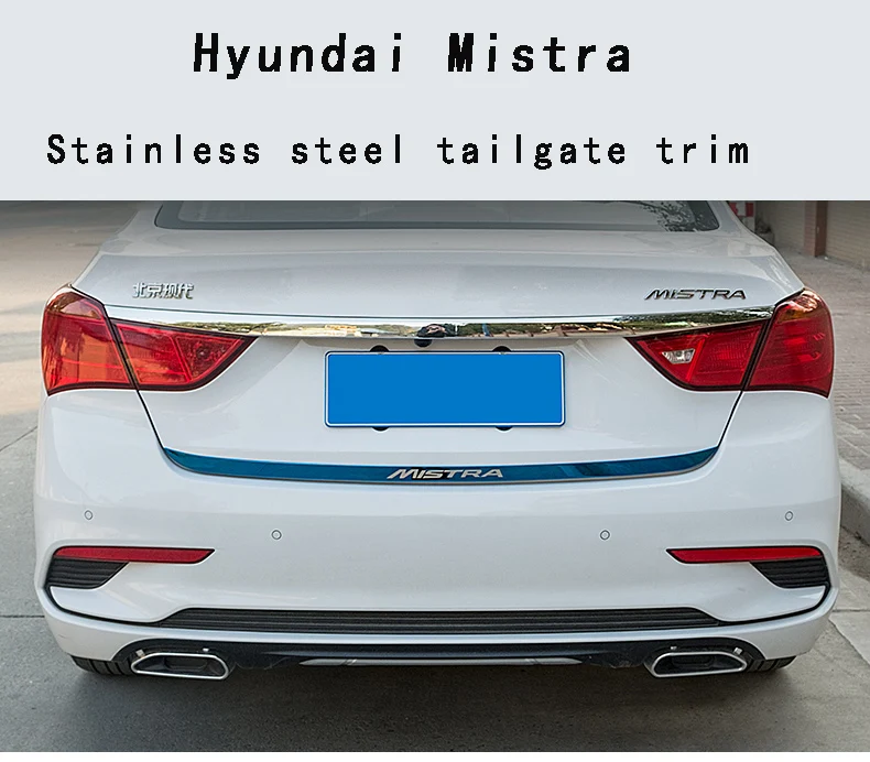 Предназначенная для HYUNDAI MISTRA задняя коробка полоса для отделки дверей 14-19 MISTRA Установите задний ящик защитный светильник
