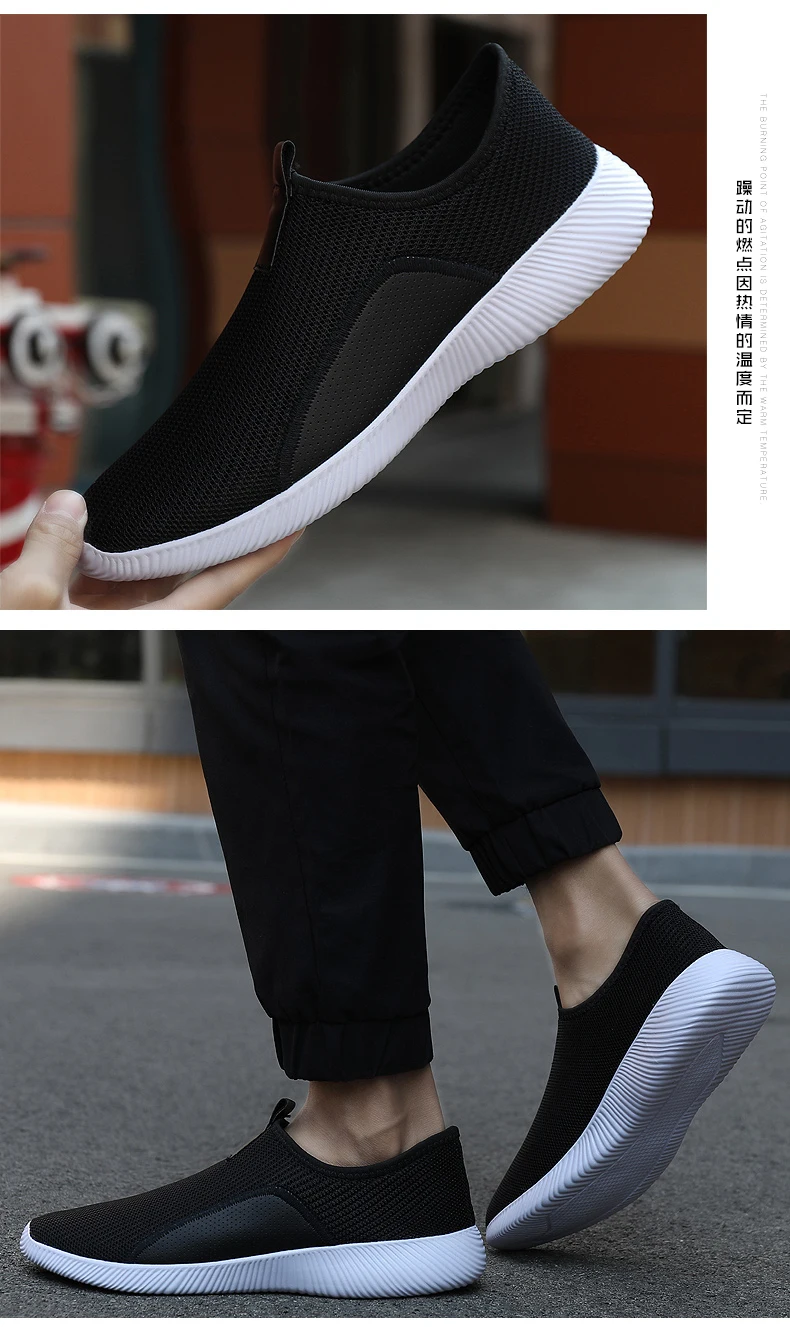 Damyuan/мужская повседневная обувь; модные сетчатый светильник; мужские кроссовки; обувь для бега; дышащая мужская обувь для бега; обувь размера плюс 46; Прямая поставка