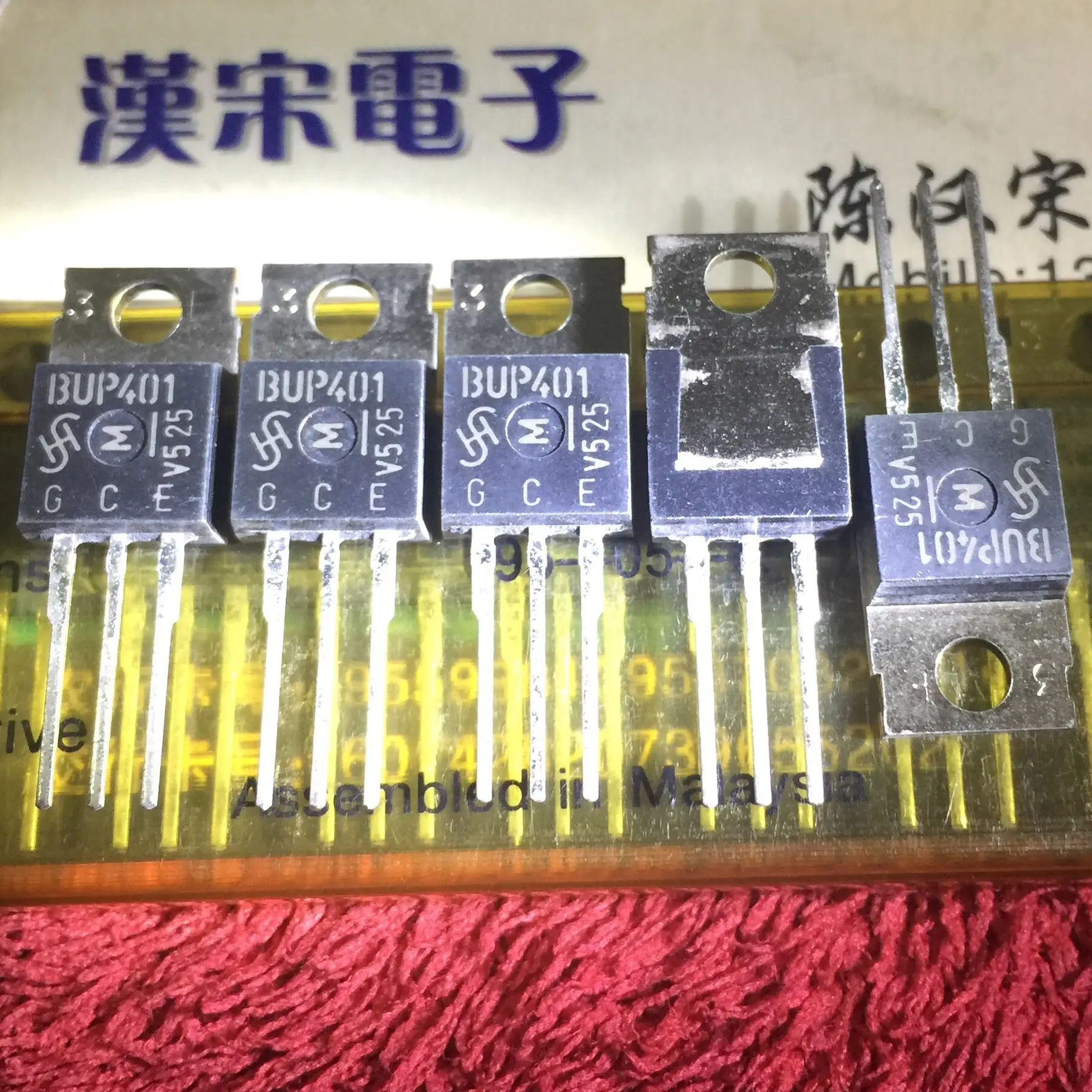 

Free shipping BUP401 TO-220 10PCS