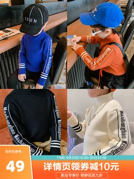 

Boys' Middle Collar Undershirt Pullover Sweater 2020 New Autumn and Winter Big Children's Korean-Style Thick Warm Sweater
